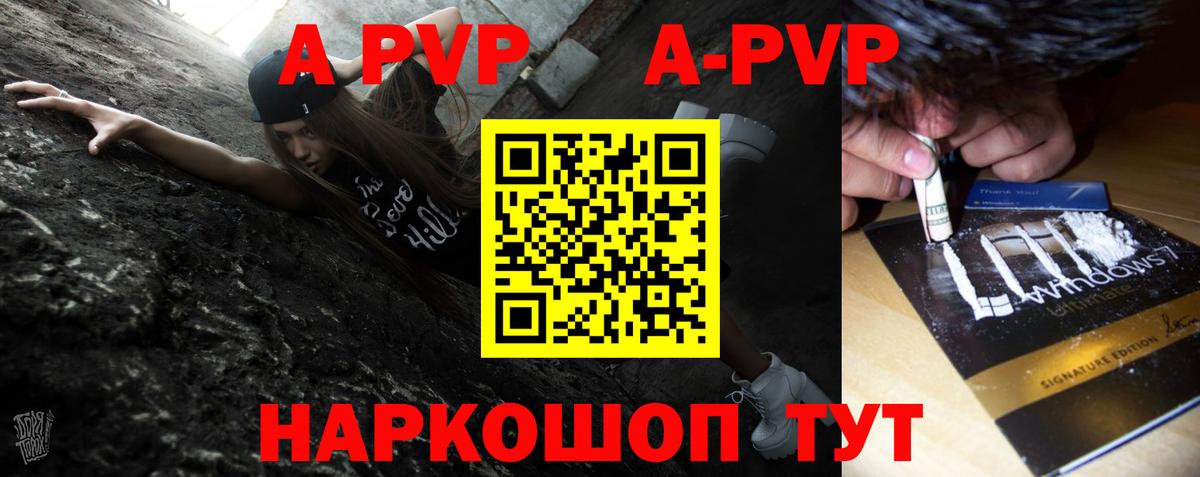 Лысьва  Alfa_PVP СК  Вход с VPN  А ПВП VHQ 