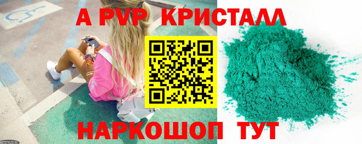 APVP мука Лысьва