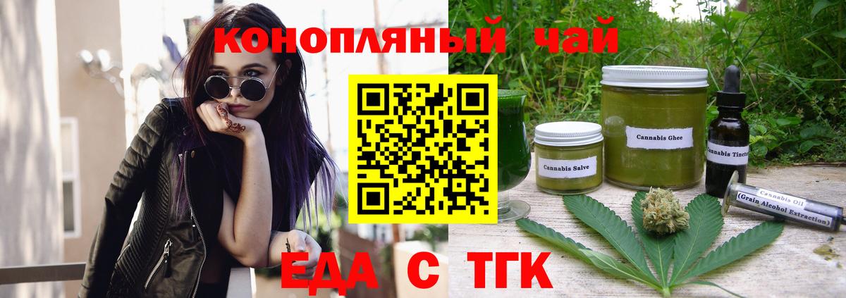 Cannafood марихуана  Вход с VPN  Лысьва 