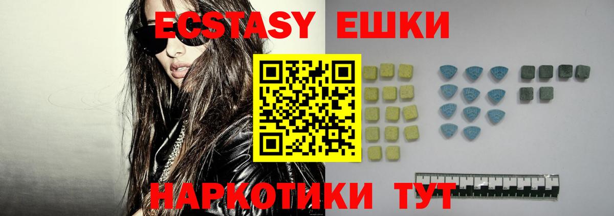 Ecstasy  Вход с VPN  Экстази louis Vuitton  Лысьва  ЭКСТАЗИ louis Vuitton 
