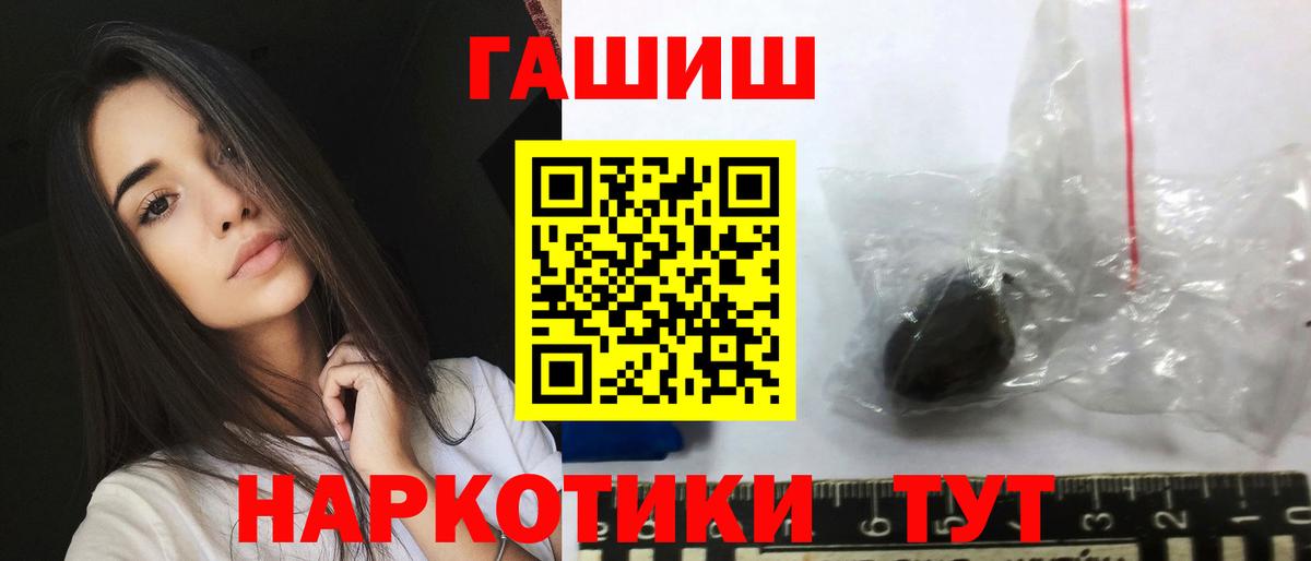 Гашиш ice o lator Лысьва