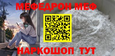мефедрон мука Бузулук
