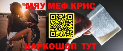 мефедрон VHQ Будённовск