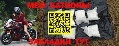 мефедрон мука Бузулук