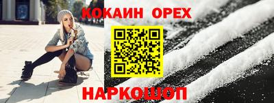 мефедрон VHQ Будённовск