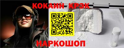 мефедрон VHQ Будённовск