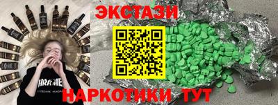 мефедрон мука Бузулук