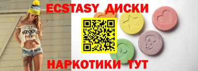 мефедрон VHQ Будённовск