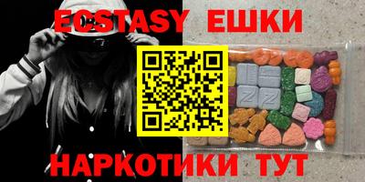 мефедрон мука Бузулук