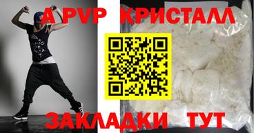 бошки Бугуруслан