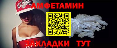 мефедрон VHQ Будённовск