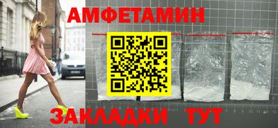 мефедрон мука Бузулук