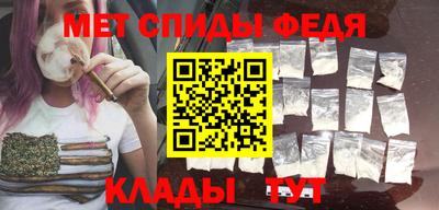 мефедрон VHQ Будённовск