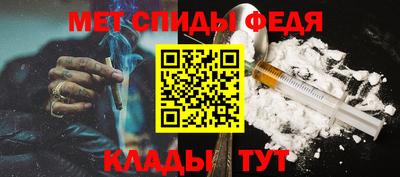 спиды Гуково