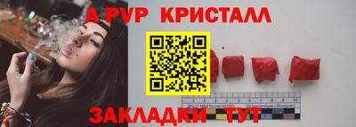 герыч Гулькевичи