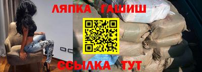 бошки Бугуруслан