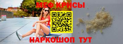 мефедрон VHQ Будённовск