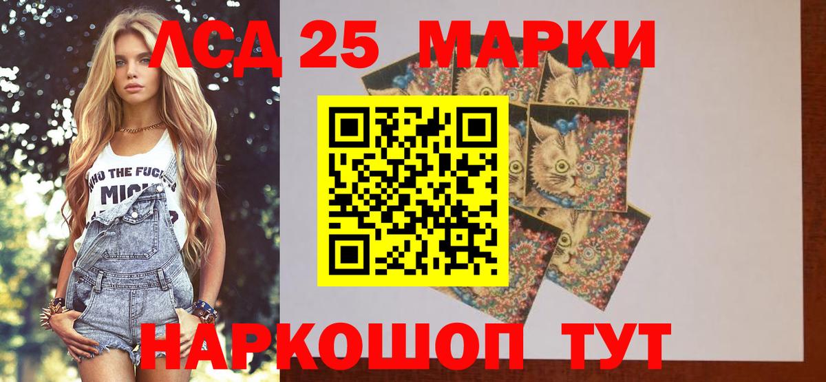 Лсд 25 экстази кислота  ЛСД экстази кислота  Вход с VPN  Лысьва 