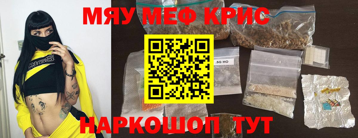 МЕФ Лысьва