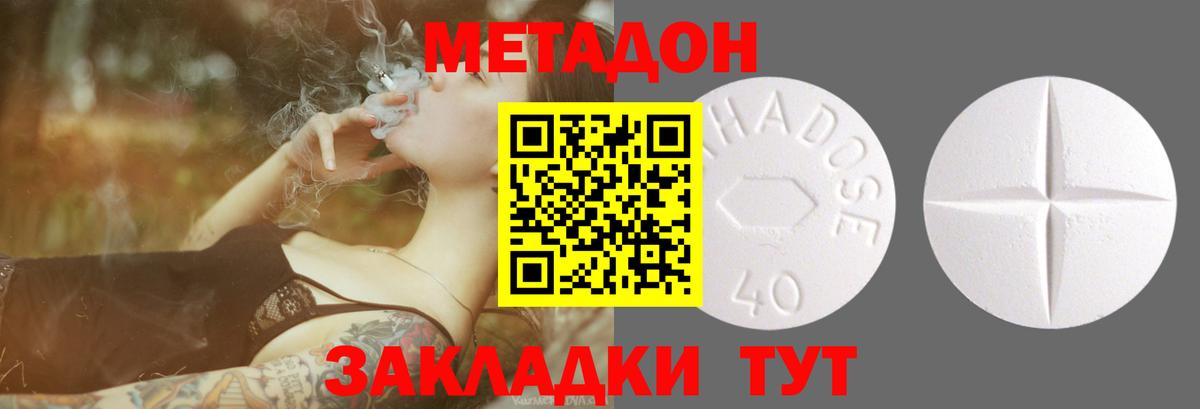 Каннабис Лысьва