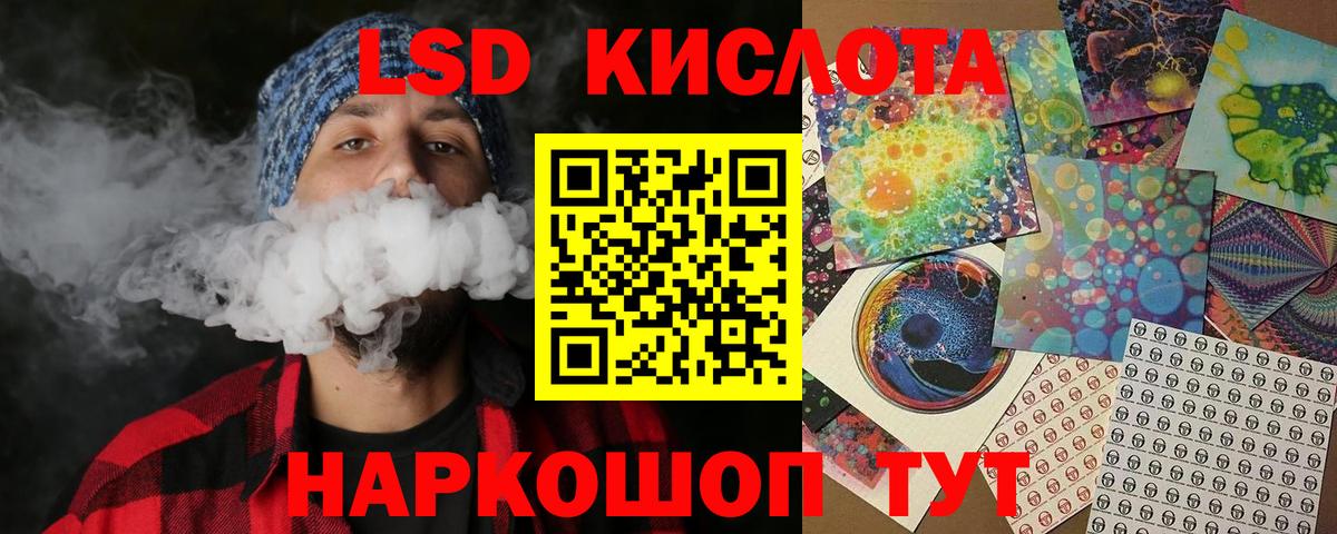 Наркотические марки 1500мкг Лысьва