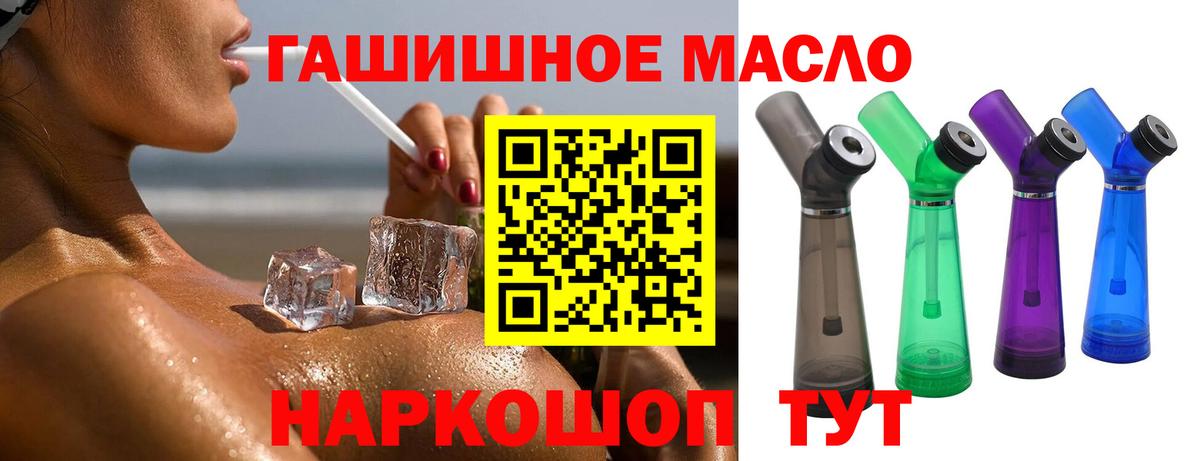 Дистиллят ТГК жижа  Вход с VPN  Лысьва  ТГК Wax 