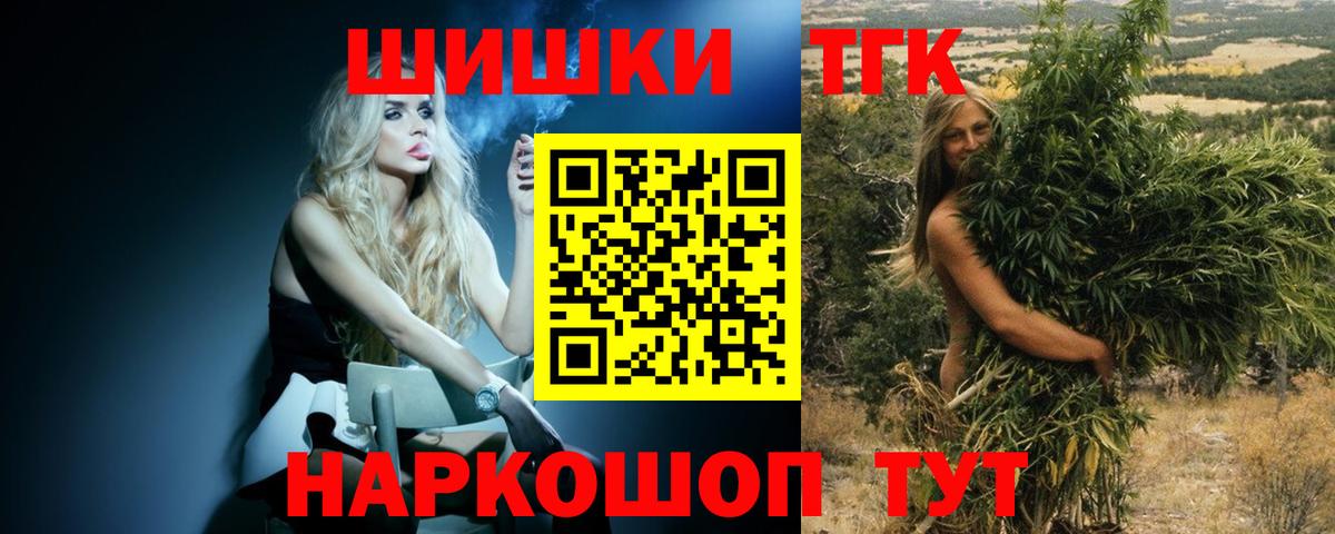 Канабис AK-47  Вход с VPN  Конопля индика  Лысьва  Бошки Шишки VHQ  МАРИХУАНА Ganja 